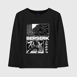 Лонгслив хлопковый детский Берсерк - битва, цвет: черный