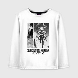 Лонгслив хлопковый детский Sou sou no frieren - poster, цвет: белый