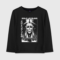 Детский лонгслив Solo leveling - божество