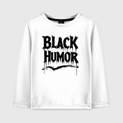 Лонгслив хлопковый детский Чёрный юмор в потеках, цвет: белый