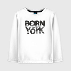 Детский лонгслив Рождён в Нью-Йорке