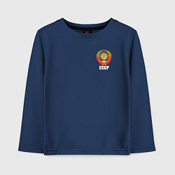 Лонгслив хлопковый детский Герб СССР как оберег, цвет: тёмно-синий