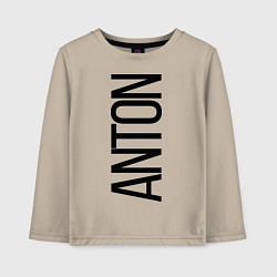 Лонгслив хлопковый детский Антон, цвет: миндальный
