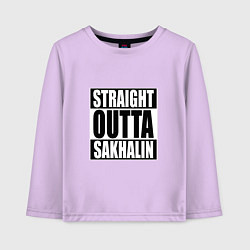 Лонгслив хлопковый детский Straight Outta Sakhalin, цвет: лаванда