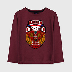 Лонгслив хлопковый детский Агент Кремля, цвет: меланж-бордовый