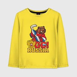 Лонгслив хлопковый детский Hockey: Go Russia, цвет: желтый