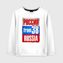 Детский лонгслив Russia: from 38