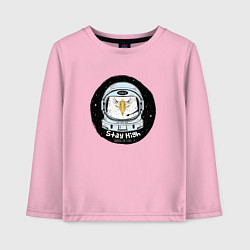 Лонгслив хлопковый детский Космонавт 7.7, цвет: светло-розовый