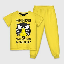 Пижама хлопковая детская Сова: мотаю нервы!, цвет: желтый