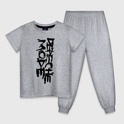 Пижама хлопковая детская Depeche Mode: Sign, цвет: меланж