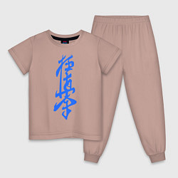 Пижама хлопковая детская Киокушинкай: иероглиф, цвет: пыльно-розовый