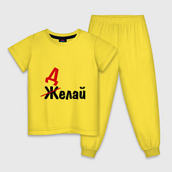 Пижама хлопковая детская Делай!, цвет: желтый