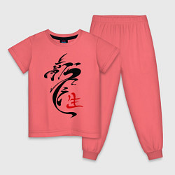 Пижама хлопковая детская Иероглиф дракон, цвет: коралловый