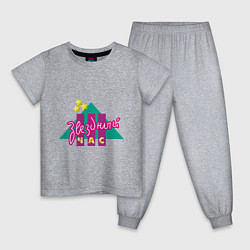Пижама хлопковая детская Звездный час, цвет: меланж