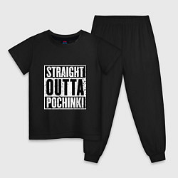 Пижама хлопковая детская Straight Outta Pochinki, цвет: черный