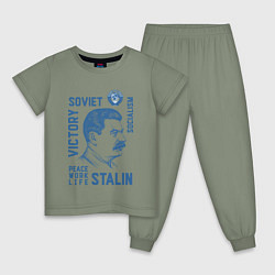 Пижама хлопковая детская Stalin: Peace work life, цвет: авокадо