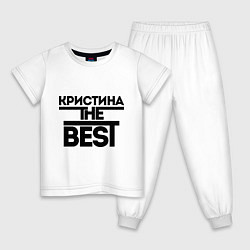 Пижама хлопковая детская Кристина the best, цвет: белый