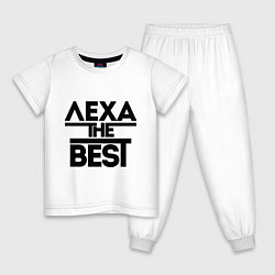 Пижама хлопковая детская Лёха the best, цвет: белый