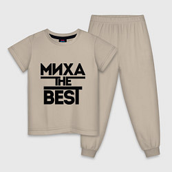 Пижама хлопковая детская Миха the best, цвет: миндальный