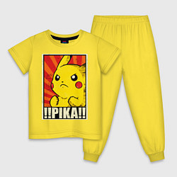Пижама хлопковая детская Pikachu: Pika Pika, цвет: желтый
