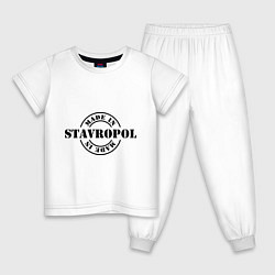 Пижама хлопковая детская Made in Stavropol, цвет: белый