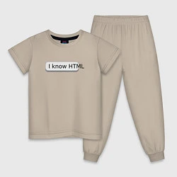 Пижама хлопковая детская Я знаю HTML, цвет: миндальный