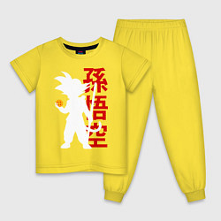Пижама хлопковая детская Dragon Ball Goku, цвет: желтый