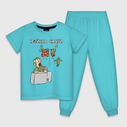 Пижама хлопковая детская Войска связи, цвет: бирюзовый