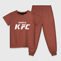 Пижама хлопковая детская Боец KFC, цвет: кирпичный