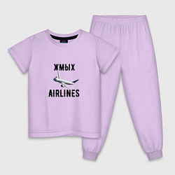Пижама хлопковая детская ЖМЫХ AIRLINES, цвет: лаванда