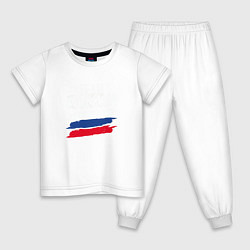 Пижама хлопковая детская Россия, цвет: белый