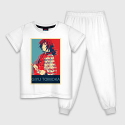 Пижама хлопковая детская Гию Томиока, цвет: белый