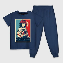 Пижама хлопковая детская Обанай Игуро, цвет: тёмно-синий
