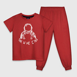 Пижама хлопковая детская Так и не стал космонавтом, цвет: красный