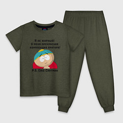 Пижама хлопковая детская South Park Цитата, цвет: меланж-хаки