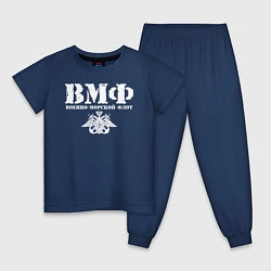 Пижама хлопковая детская ВМФ, цвет: тёмно-синий