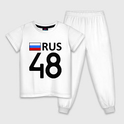 Пижама хлопковая детская RUS 48, цвет: белый