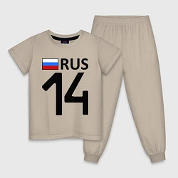 Пижама хлопковая детская RUS 14, цвет: миндальный