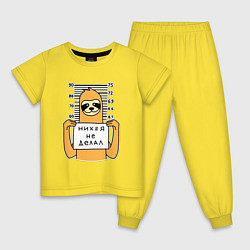 Пижама хлопковая детская Лентяй, цвет: желтый