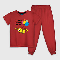 Пижама хлопковая детская Летающий кот, цвет: красный