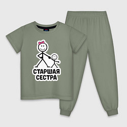 Пижама хлопковая детская Старшая сестра, цвет: авокадо
