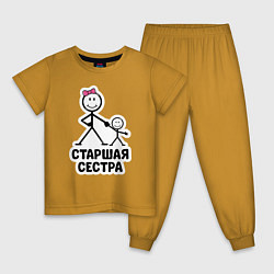 Пижама хлопковая детская Старшая сестра, цвет: горчичный