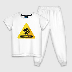 Пижама хлопковая детская Остановим коронавирус, цвет: белый