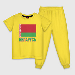 Пижама хлопковая детская Беларусь, цвет: желтый