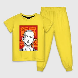 Пижама хлопковая детская Кэн Рюгудзи Токийские мстители, цвет: желтый