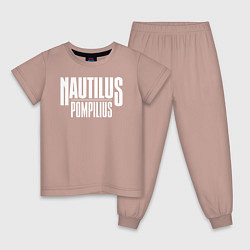 Пижама хлопковая детская Nautilus Pompilius логотип, цвет: пыльно-розовый