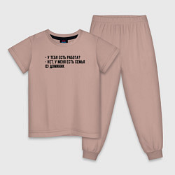 Пижама хлопковая детская Главное - семья, цвет: пыльно-розовый