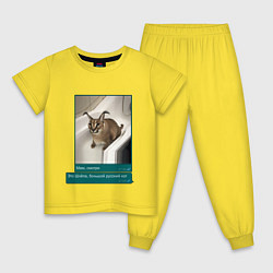 Пижама хлопковая детская Шлёпа, цвет: желтый