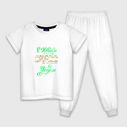 Пижама хлопковая детская Символ года 2022 тигренок, цвет: белый