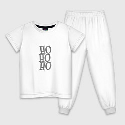 Пижама хлопковая детская HO-HO-HO Новый год 2022 ура-ура!, цвет: белый